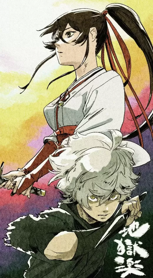 Jigokuraku II